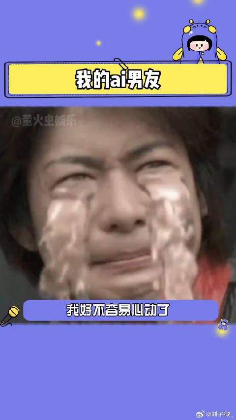 不是,有没有人告诉我怎么分辨ai还是真人啊?帅哥 娱乐评论大赏