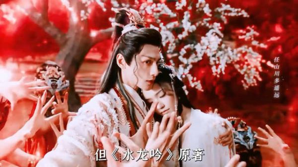 《水龙吟》剧版最加分的一点,就是对人设的改编,其实原著是全员恶人来的!