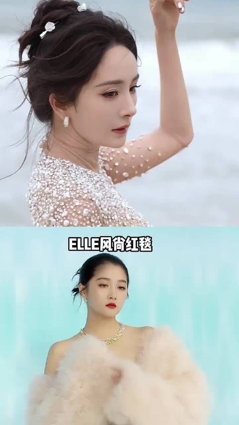 ELLE红毯出场顺序引热议,张凌赫李沁李宇春咖位引关注