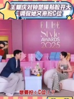 问她是不是来elle抢c位的，早前钟楚曦因霸c位而被嘲是钟杵C