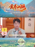 寻味食养团智斗节目组，谐音猜谜赢米线