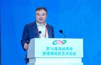 彭锋：文化多样与文化欣赏