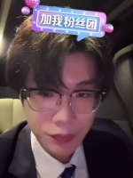 谁定制的男大日常 爱你们有人