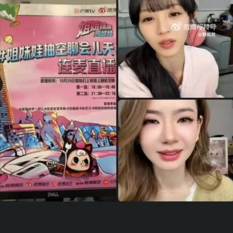 甘亿表态女推团仅六人,团魂守护获赞