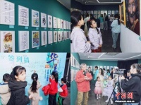 首届“华美行”全国总展览落幕