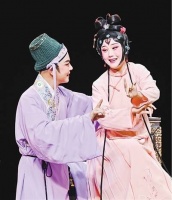 从《陈三五娘》看梨园戏传承