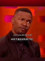 影帝模仿年轻辣妹神情惟妙惟肖