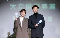 王子上海演出“取消” 曾卷入范姜彦与粿粿婚变争议