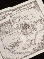 在世界尽头,重新发明谋杀