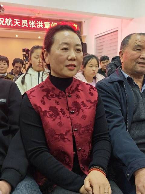 张洪章姐姐特意穿上红马甲