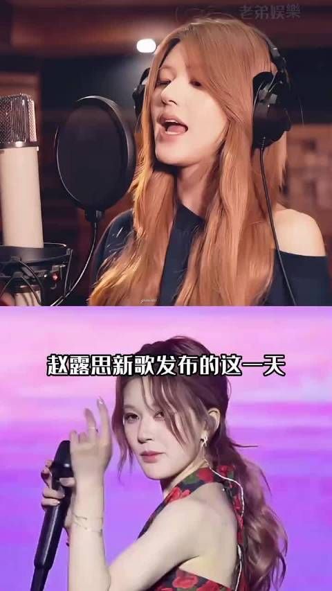 赵露思强势回归的这一夜,江湖地位,海外影响力,在她身上展现的淋漓尽致