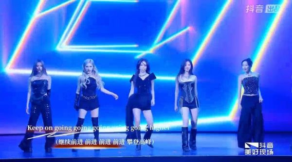 RED流光盛典周洛汐等六人唱跳舞台《Higher+爱意弥漫》