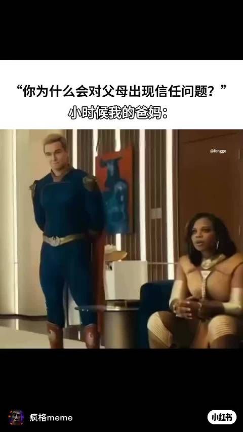 这种戛然而止的视频最踏马搞笑了