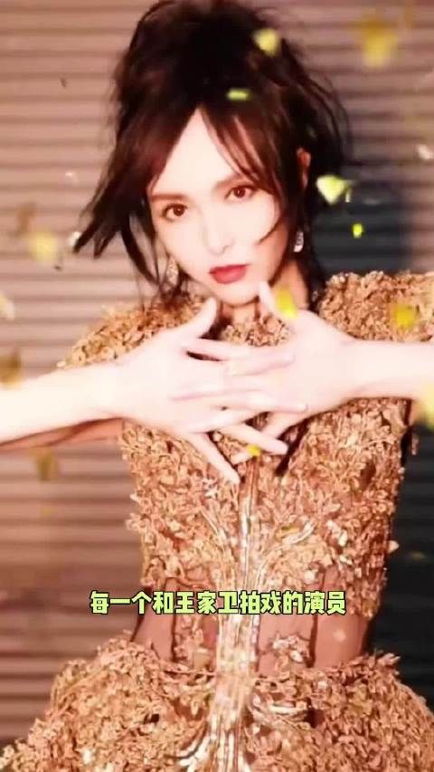 巩俐批王家卫浪费演员,片场如培训班引争议