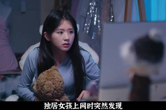 女孩私密照片传遍网络,没想到却因此扒开暗网内幕!