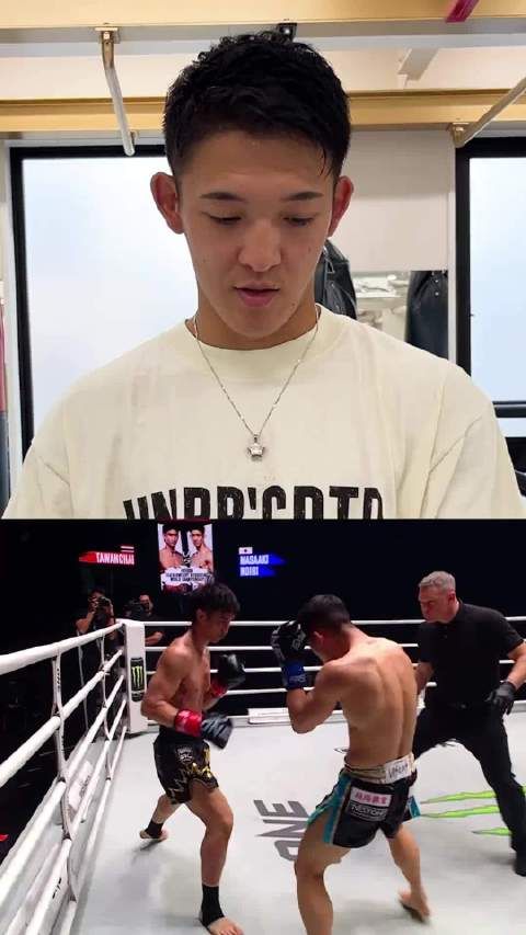 一切尽在掌握!野杁正明还能像KO达万猜一样拿捏苏波邦吗? 11月16日