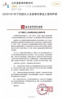 倪妮告秦雯和王家卫！？