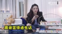 谢霆锋给儿子打电话，不料是张柏芝接的，随后两人对话内容太真实