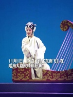 庐剧《孔雀东南飞》合肥首演融入现代元素