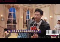 张维伊自己que戴耳机听小说赚钱的梗了，脱敏了这是