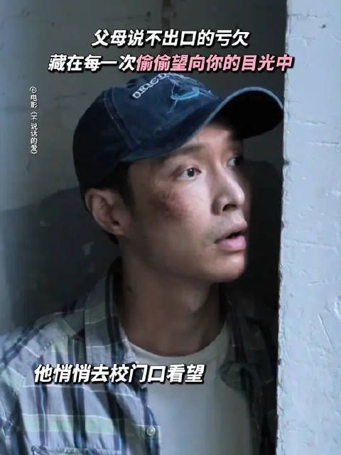 他偷偷望向女儿的眼神里,藏着说不出口的欣慰与心酸