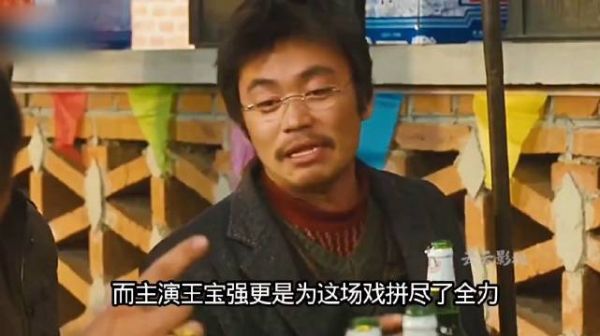 王宝强为了呈现真实效果,所有喝酒的戏份他都真喝