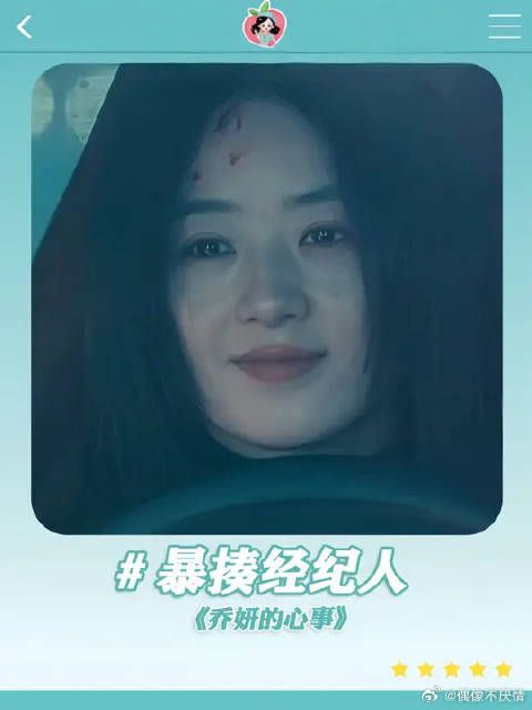 次次忍受换来的是更肆无忌惮地欺负，这一次我要保护我和我的家人