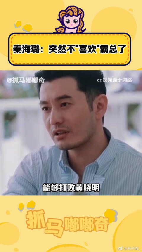 黄晓明 娱乐评论大赏 微博VC计划