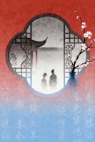 沉浸式越剧《沈园》再现上海，不止于新鲜，更要可持续