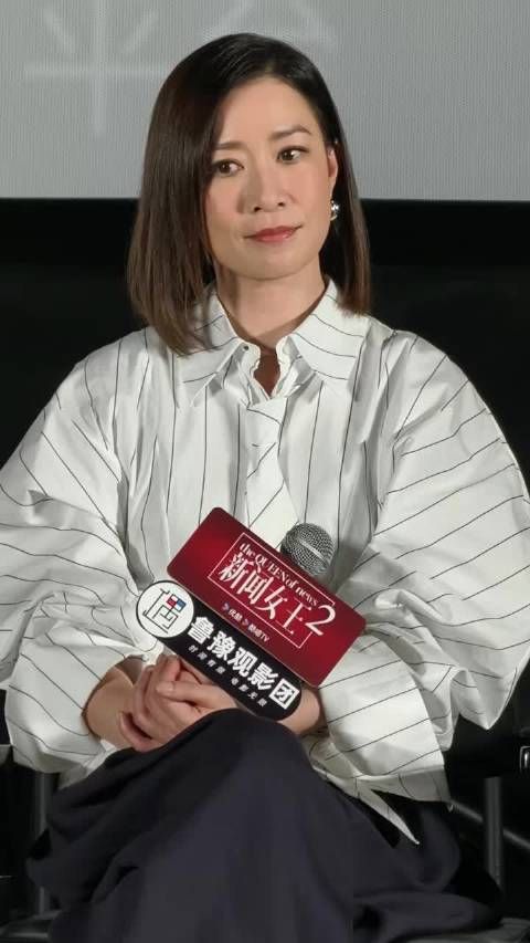 新闻女王2开播佘诗曼饰演MAN姐职场蜕变