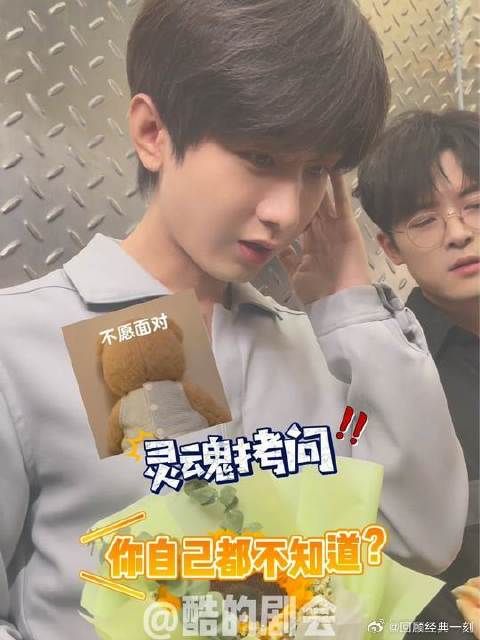 红耳朵事件 原来他也是刚知道!