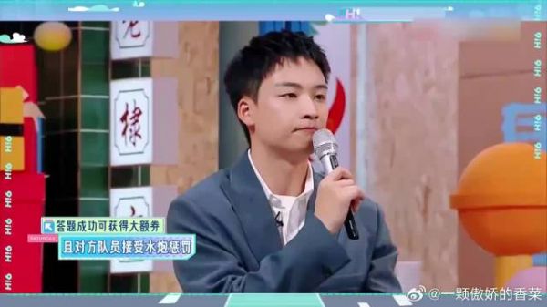 白鹿切换风格，现场为王鹤棣打歌，王鹤棣一脸惊喜