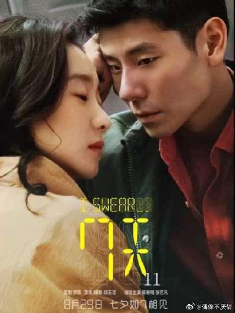 我想要的是永远在你身边