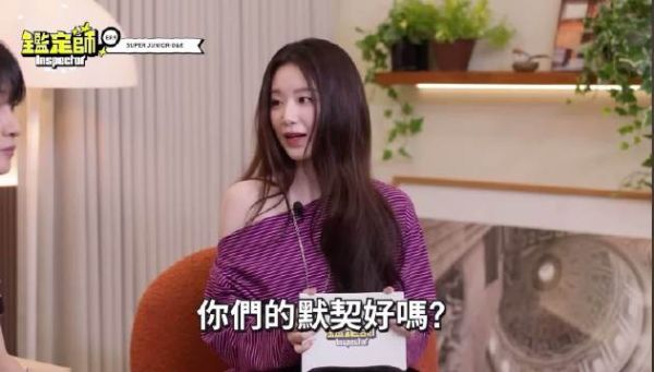 赫宰谈与舒华默契,常起鸡皮疙瘩同步反应