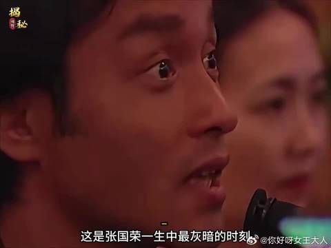 1997年张国荣怒骂无良媒体,被金马奖无情嘲讽遗憾退圈