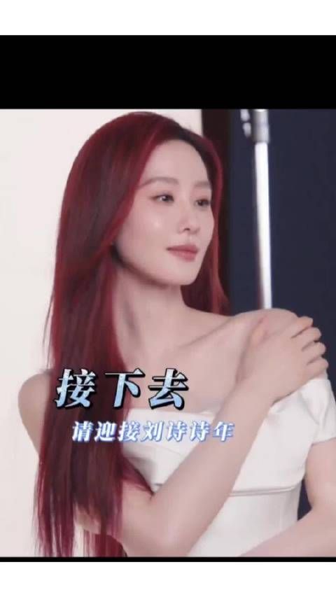 真的！在刘诗诗身上看到了外在从容，内在强大的具象化表现！