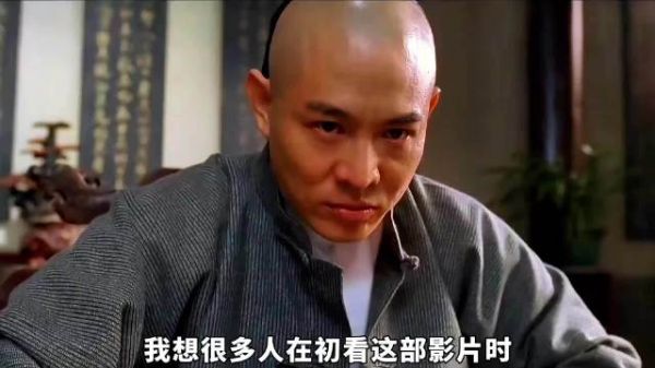 李连杰最被低估的一部影片,把中国功夫的精髓展现了出来···