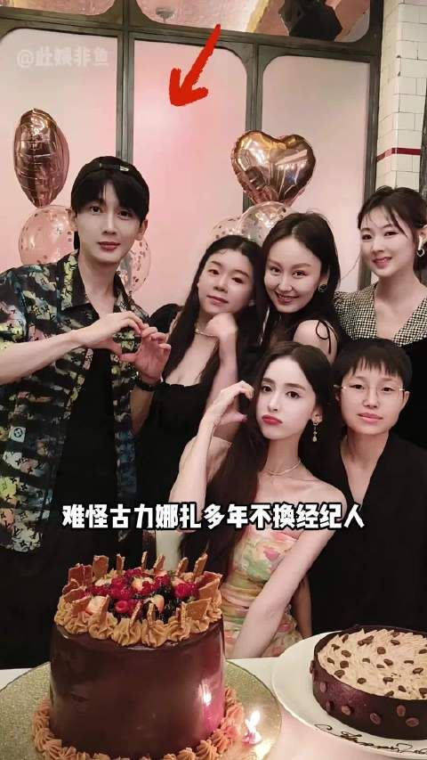 为何古力娜扎多年不换经纪人？看到两人来时路，这份并肩作战的成长情谊太动人