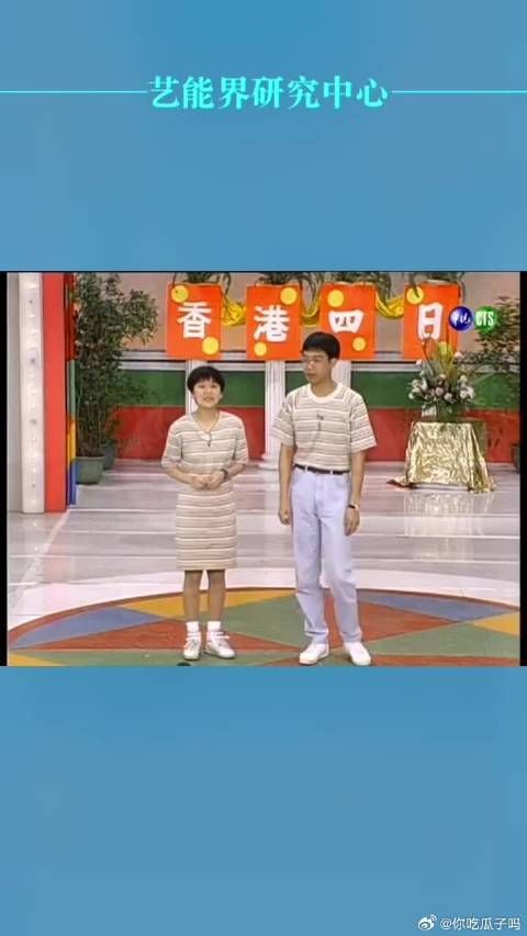 贾静雯17岁综艺旧照曝光，母女相貌神似