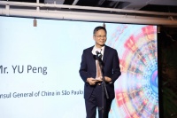 北影节圣保罗推介会落幕，中巴电影交流再谱新篇