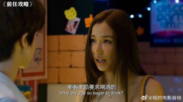 海王和海后喝大了,俩人去酒店再战,当晚竟那啥了!