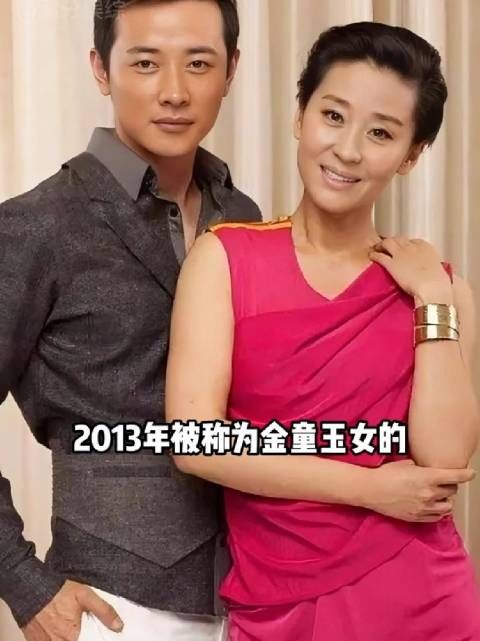 罗晋娶国民女神苗圃嫁富豪,分手12年后境遇迥异