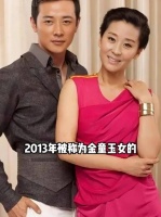 罗晋娶国民女神苗圃嫁富豪，分手12年后境遇迥异