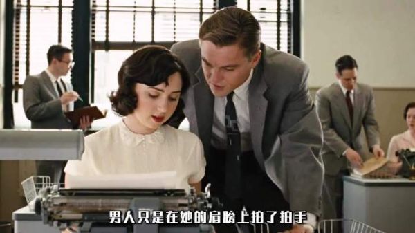 如果当初甲板上的杰克活了下来,这会是他们婚后生活的答案吗?佳片奇遇季