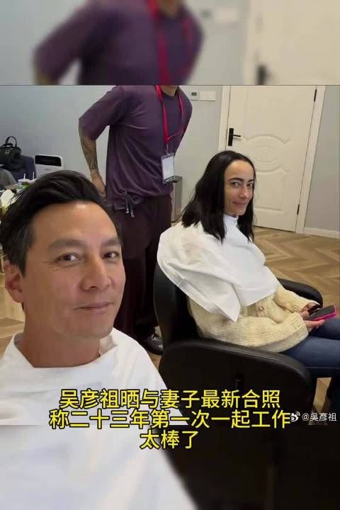 吴彦祖晒与妻子合照,发际线引热议