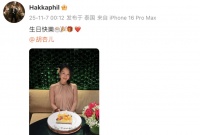 李乘德温情庆生胡杏儿，晒照举动化解此前夜店争议