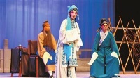 天津评剧院上演创新版《潇湘夜雨》