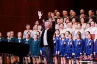 2026萨尔茨堡中国日国际合唱艺术周在京启幕