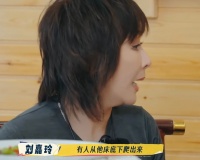 刘嘉玲惊爆刘德华遭私生骚扰骇人细节：有人躲床底突然爬出