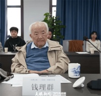 “大咖”推荐“大咖”，钱理群分享《乐黛云集》（十卷本）